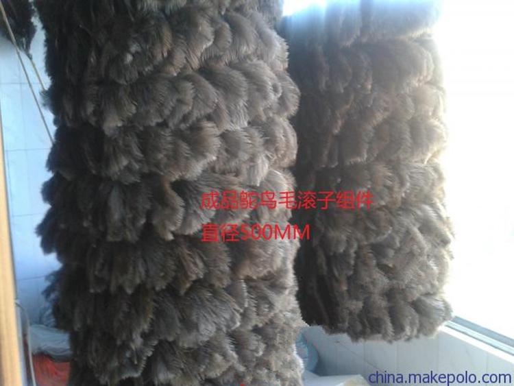 汽車噴涂除靜電鴕鳥毛毛刷